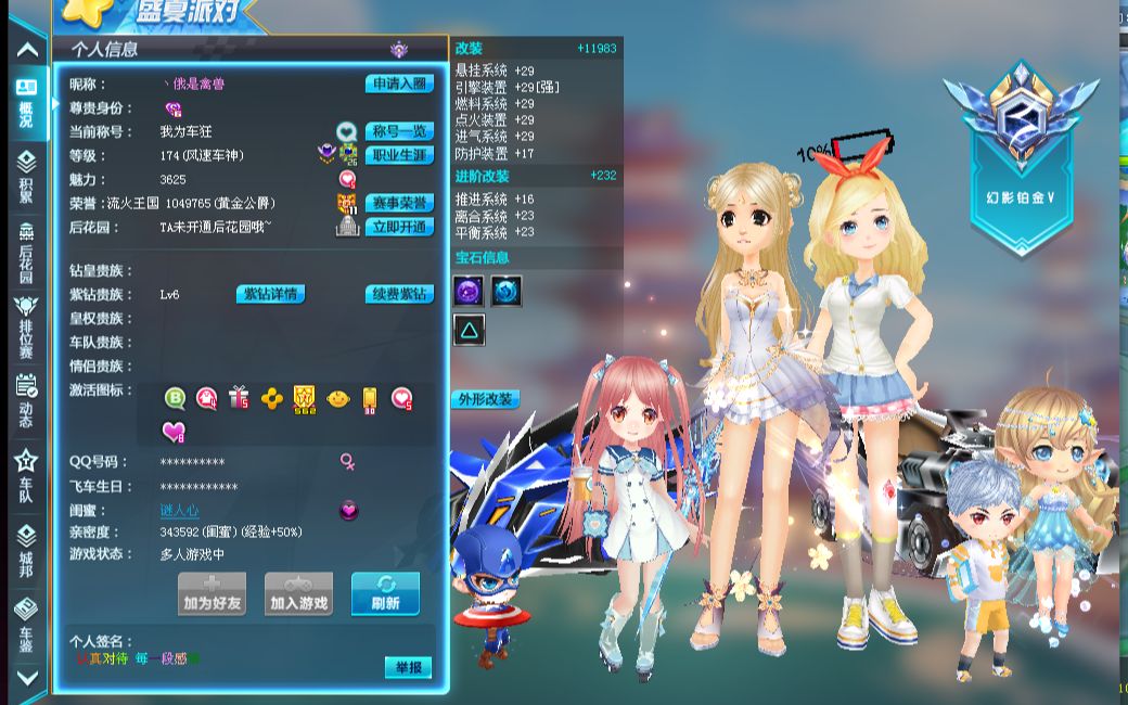 已经非常明 已经非常明