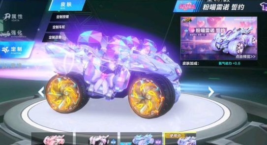 高昂的斗志 高昂的斗志