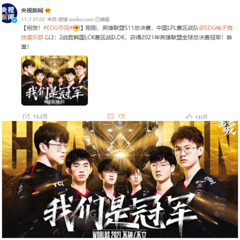 赛季通行证